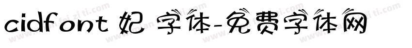 cidfont 妃 字体字体转换